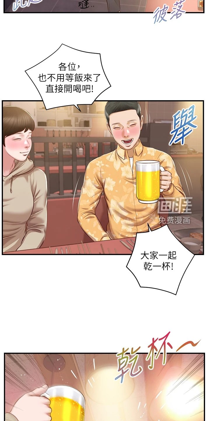 第46章：我去看看