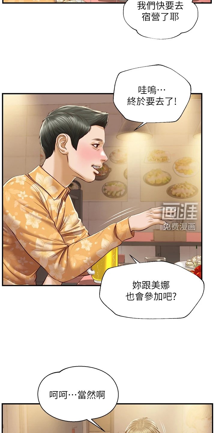 第46章：我去看看