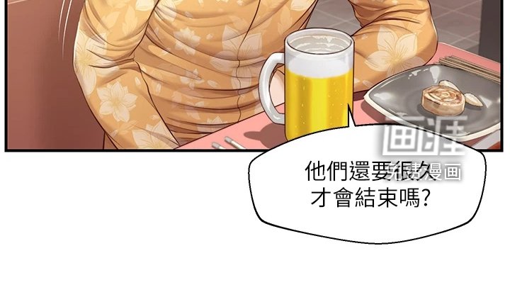 第46章：我去看看