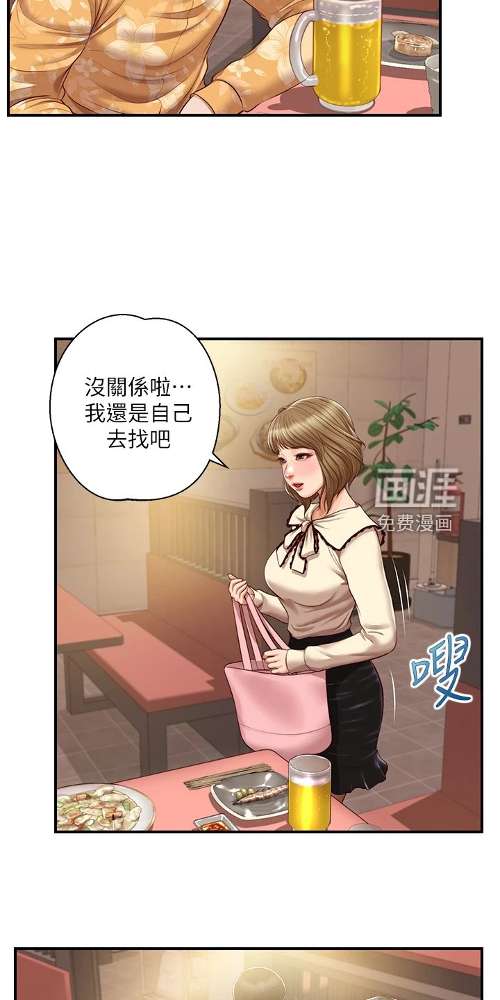 第46章：我去看看