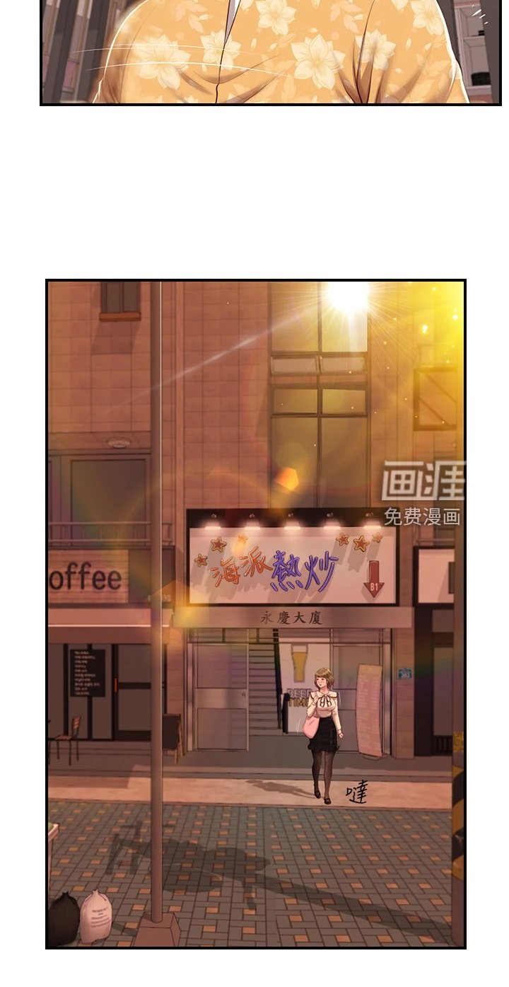 第46章：我去看看
