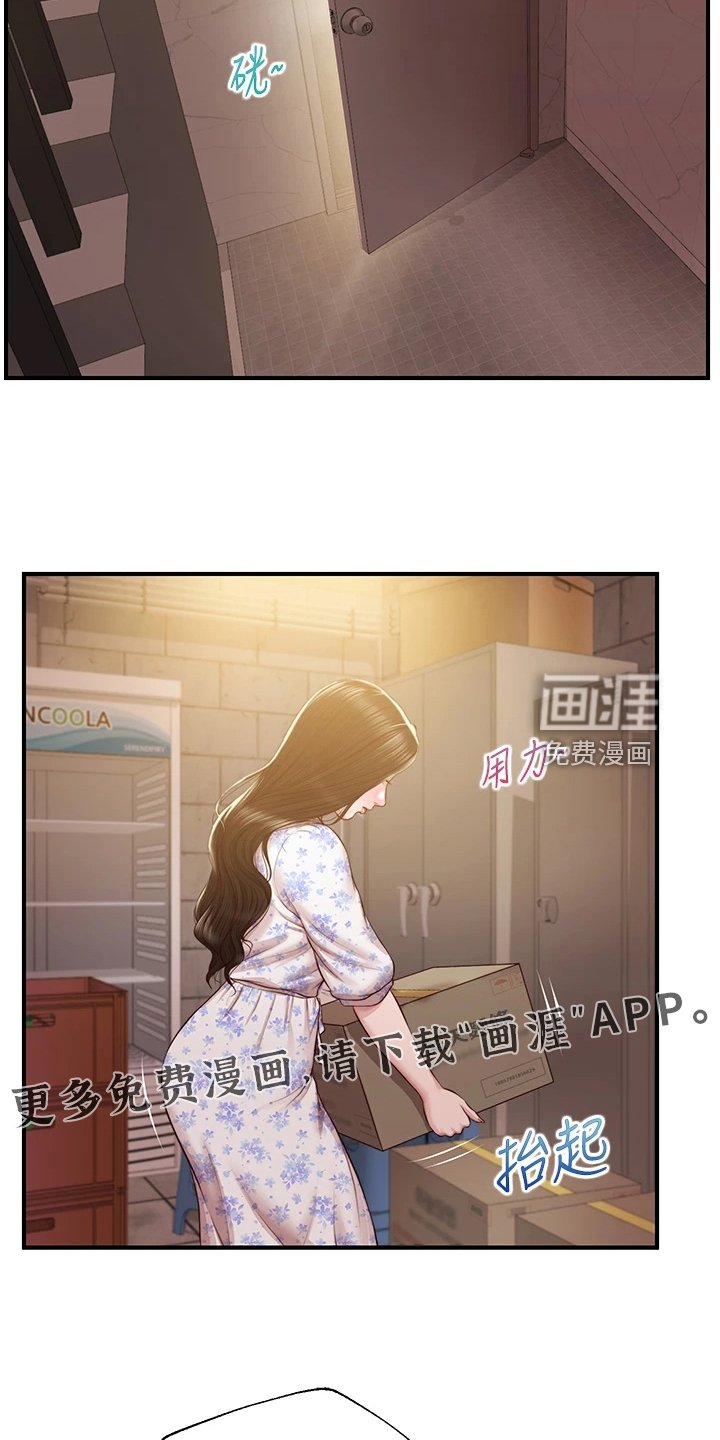 第47章：我哪里比不上他