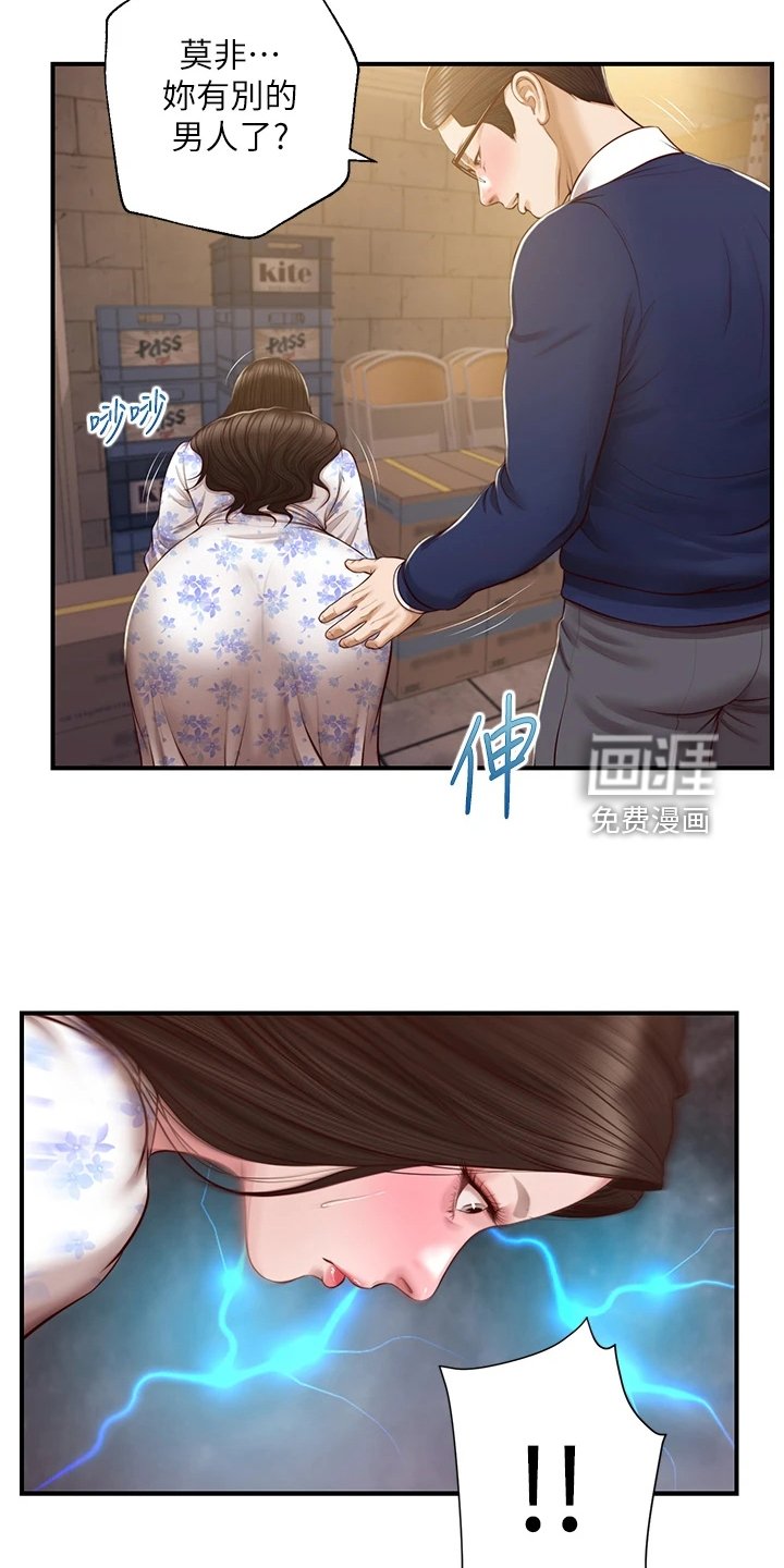 第47章：我哪里比不上他