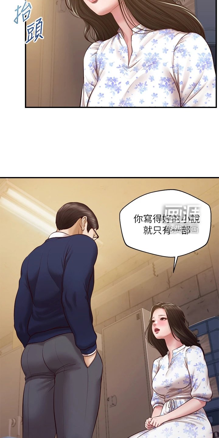 第47章：我哪里比不上他