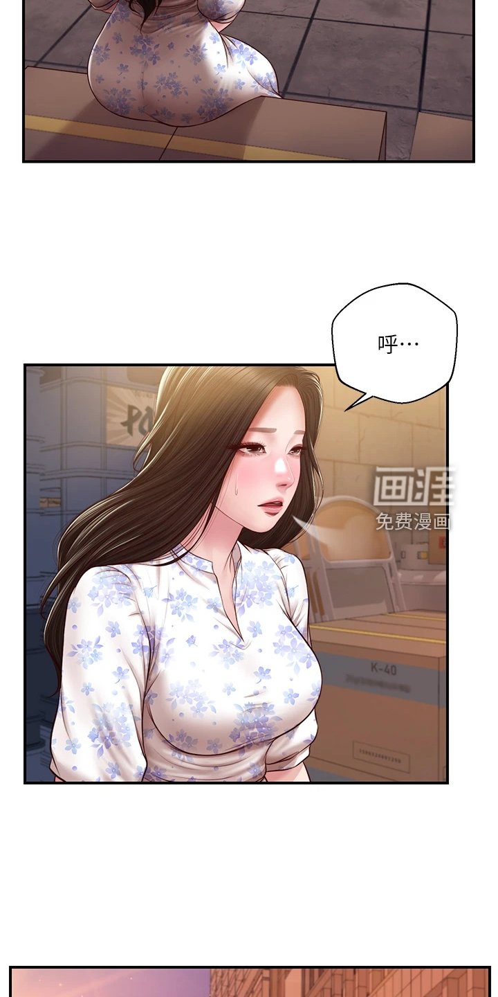 第47章：我哪里比不上他