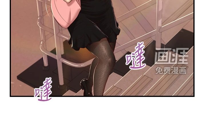 第47章：我哪里比不上他