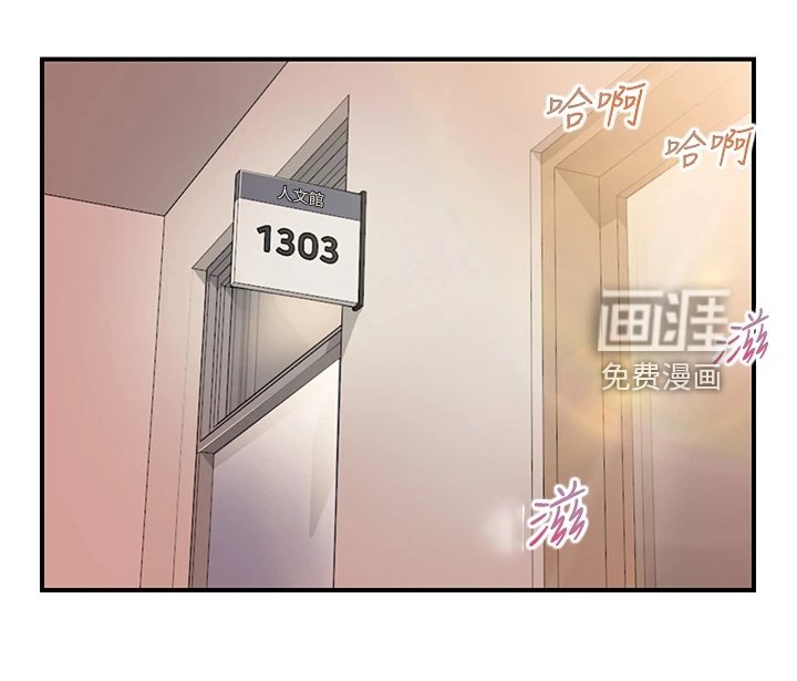 第47章：我哪里比不上他