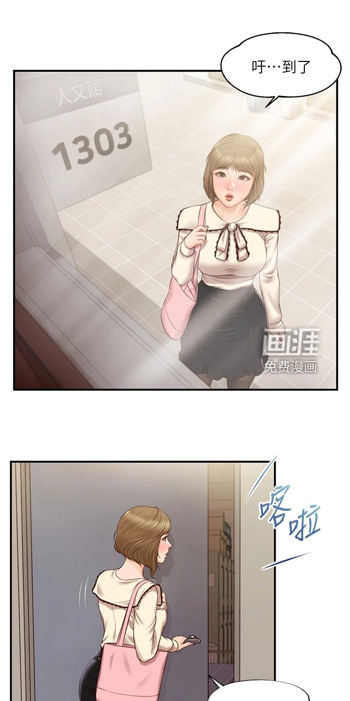 第47章：我哪里比不上他