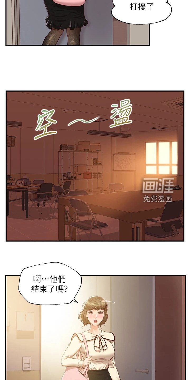 第47章：我哪里比不上他