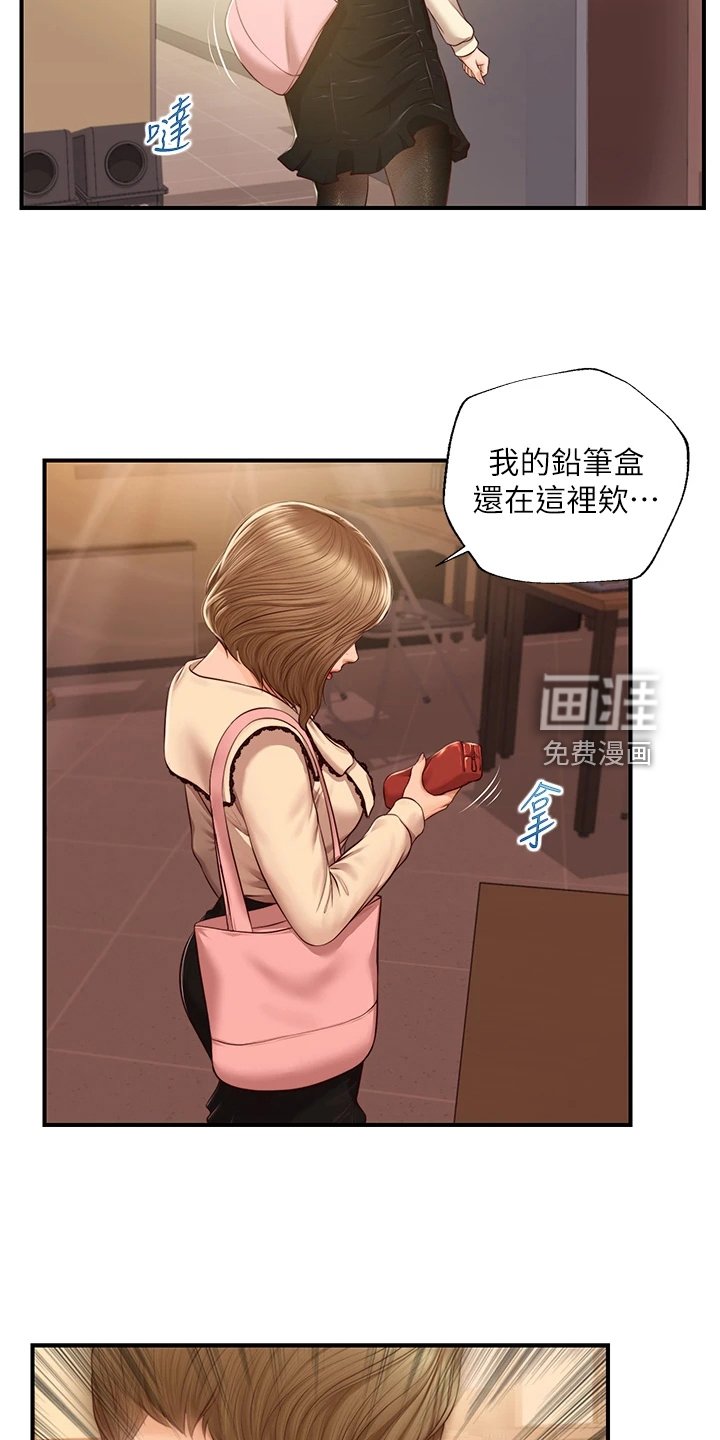 第47章：我哪里比不上他