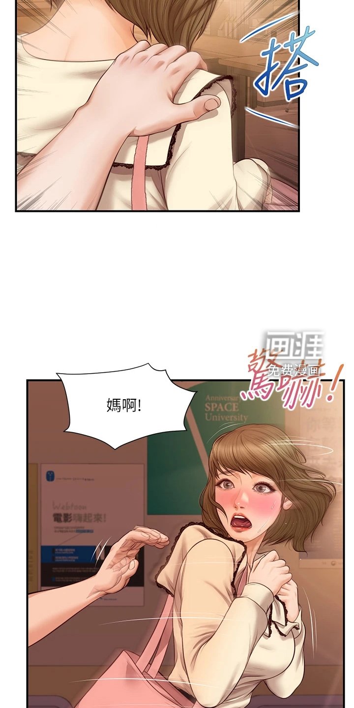 第47章：我哪里比不上他