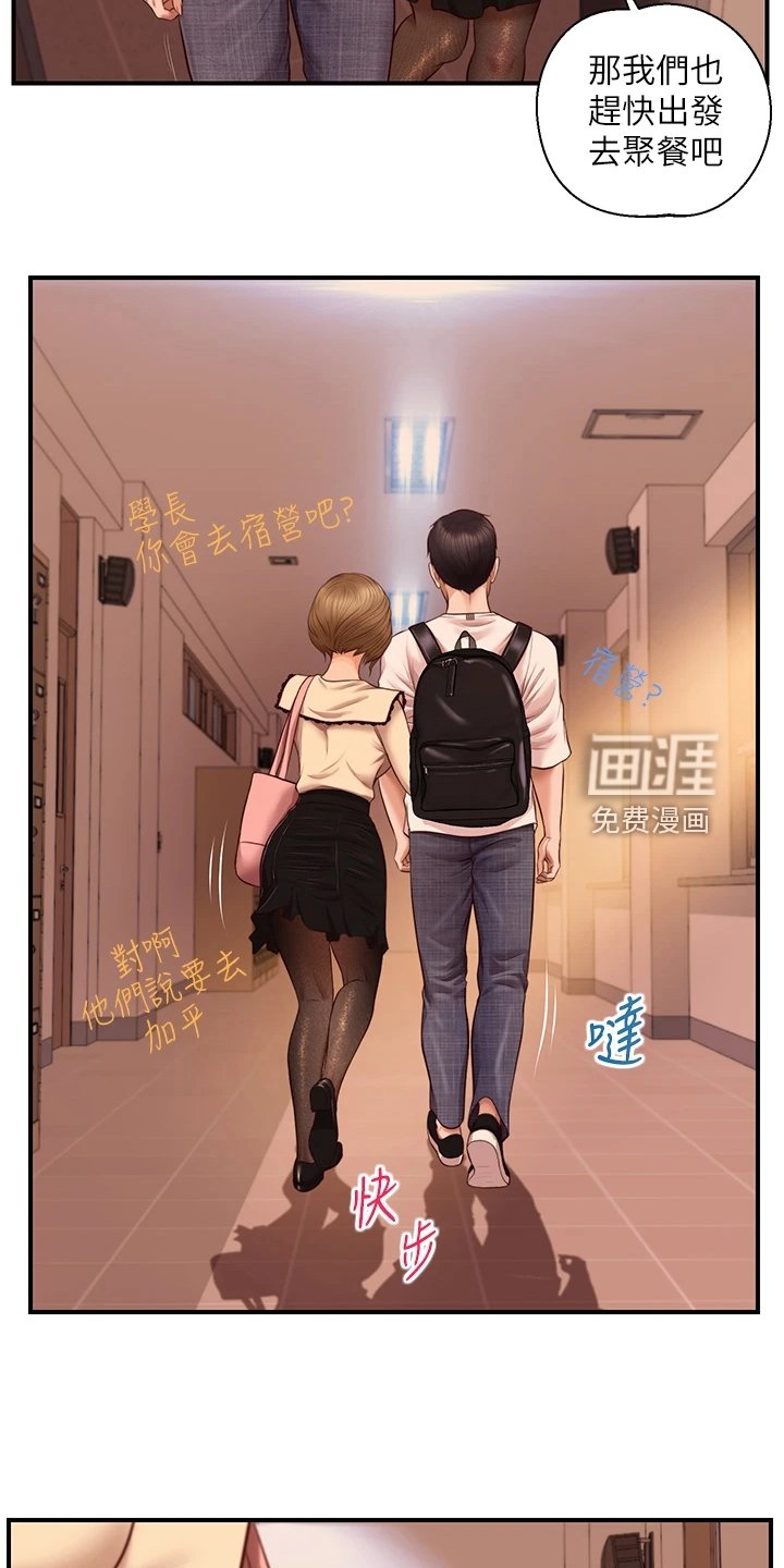 第47章：我哪里比不上他