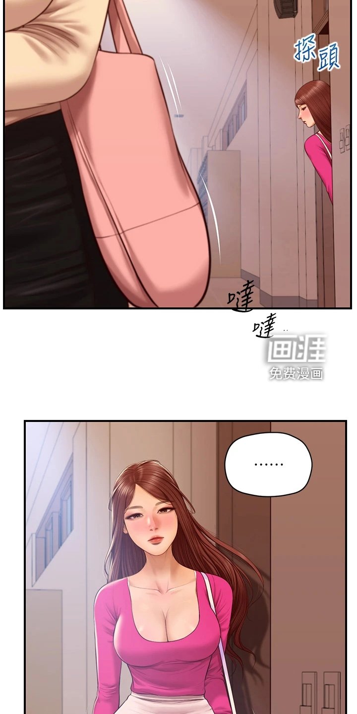 第47章：我哪里比不上他