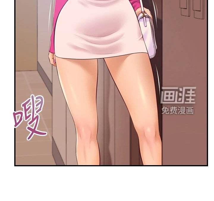 第47章：我哪里比不上他