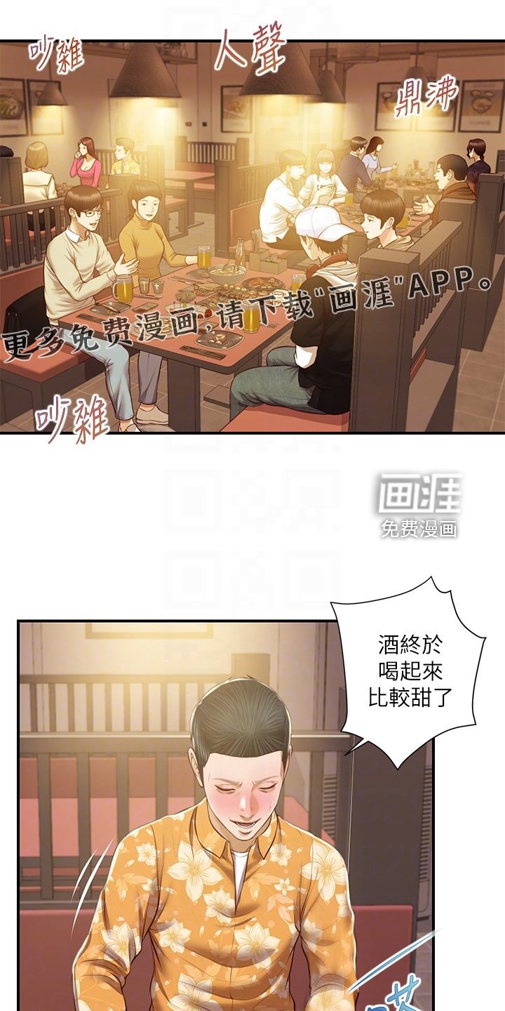 第48章：被开玩笑了