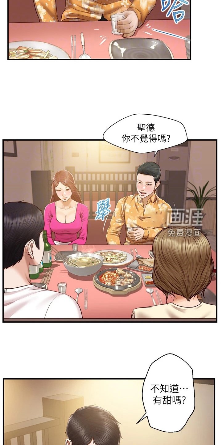 第48章：被开玩笑了
