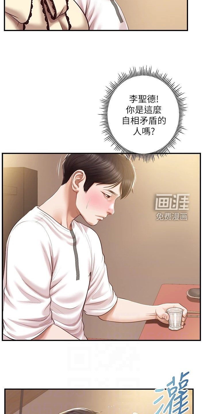 第48章：被开玩笑了