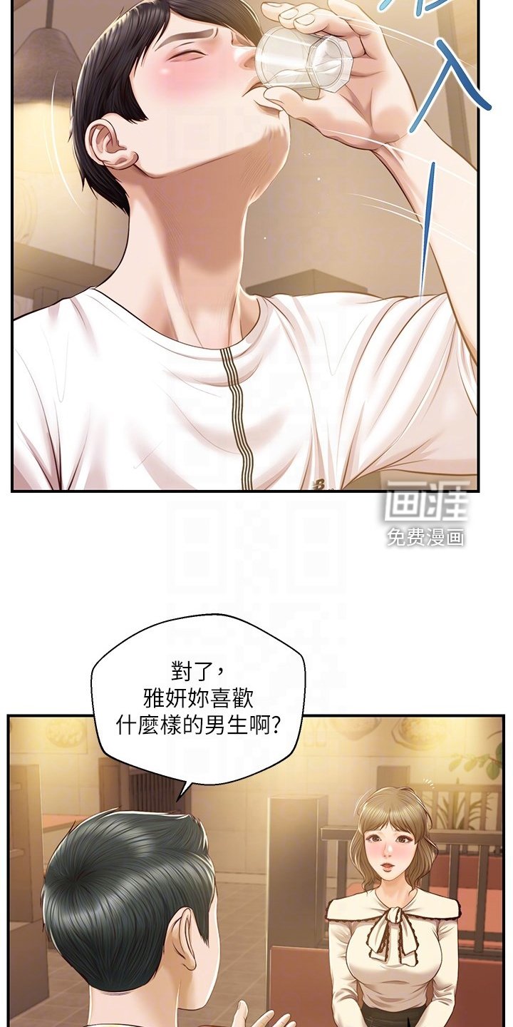 第48章：被开玩笑了