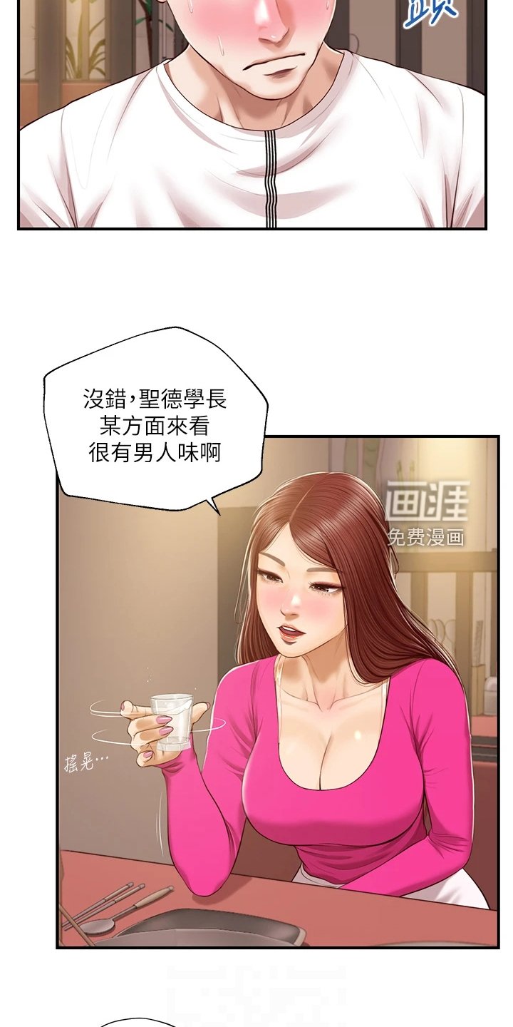 第48章：被开玩笑了