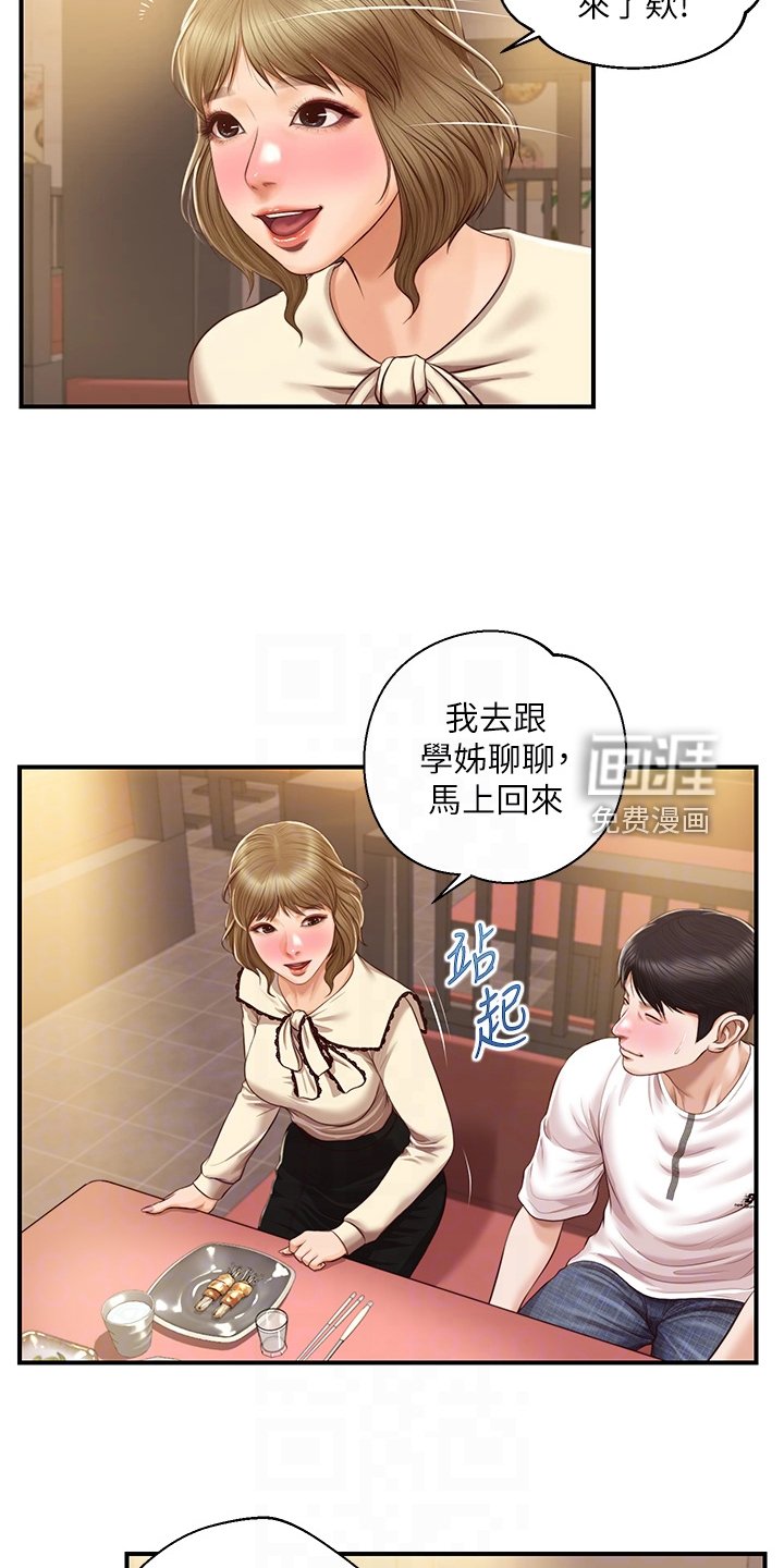 第48章：被开玩笑了