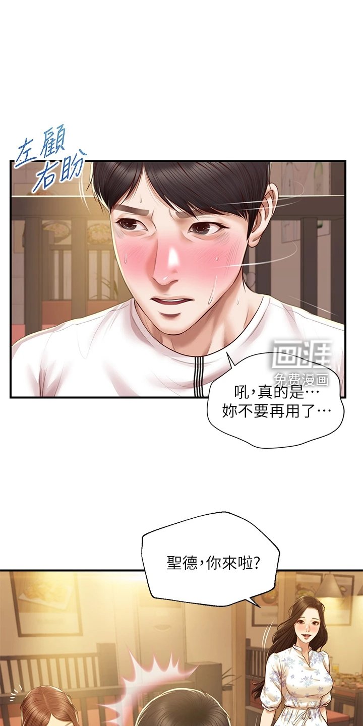 第48章：被开玩笑了