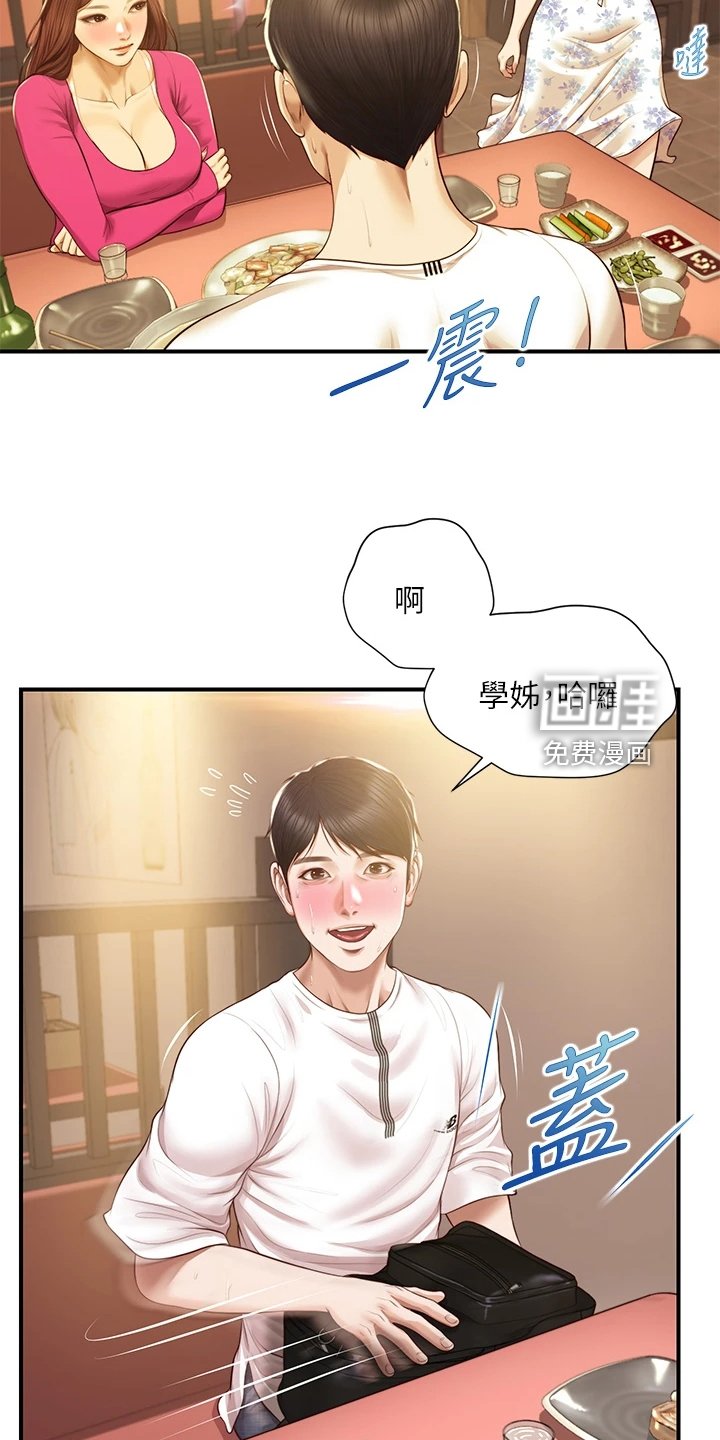 第48章：被开玩笑了