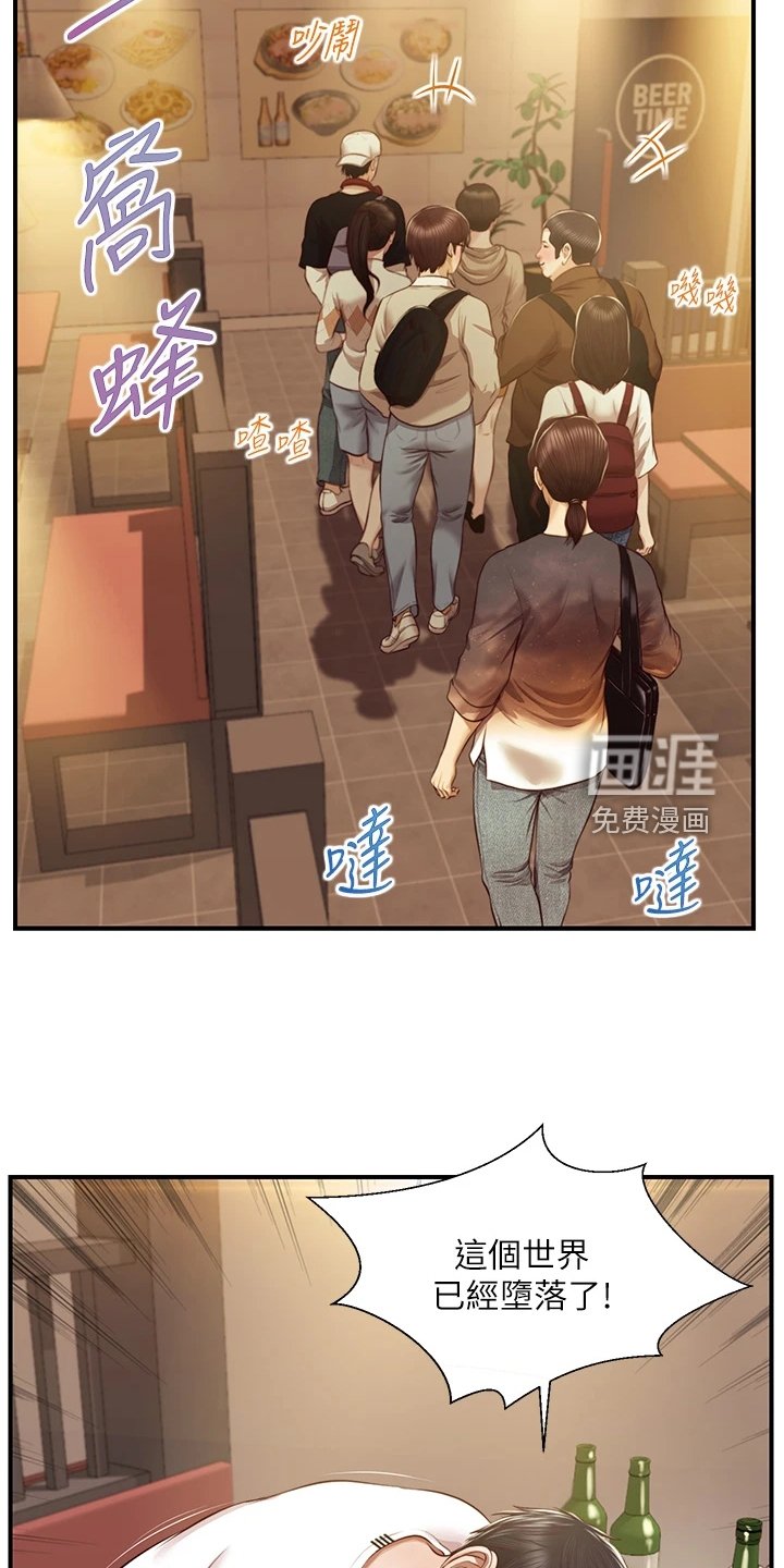 第49章：酒后吐真言