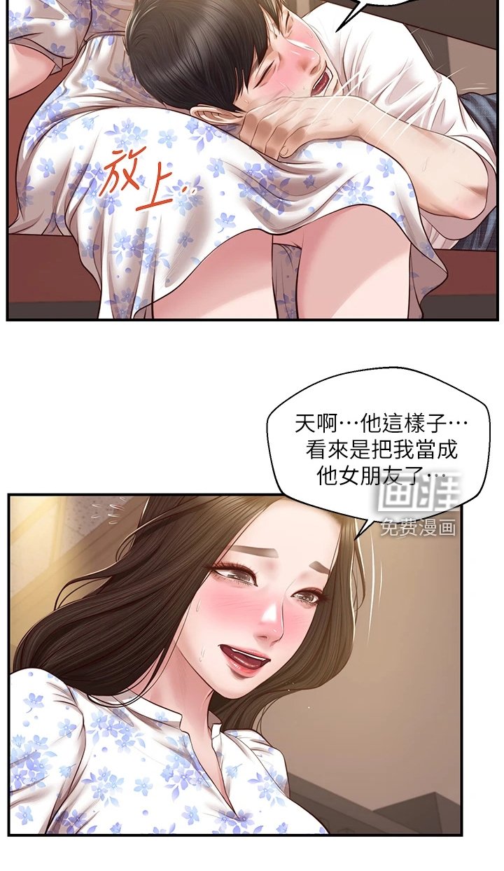 第49章：酒后吐真言