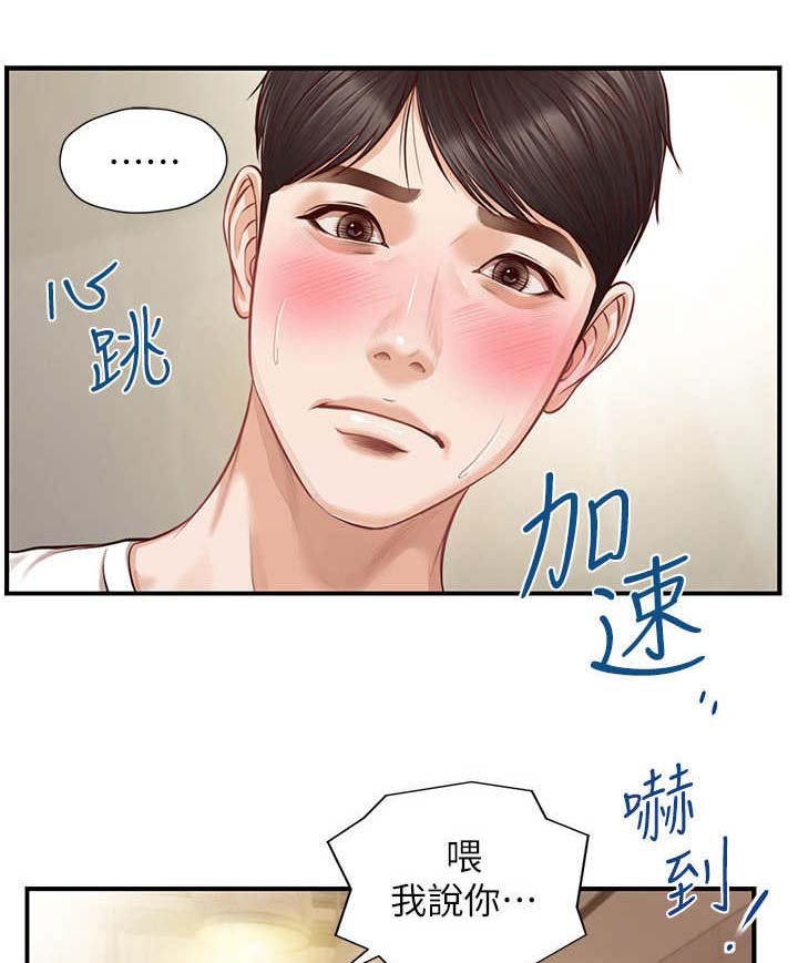 第5章：醉倒