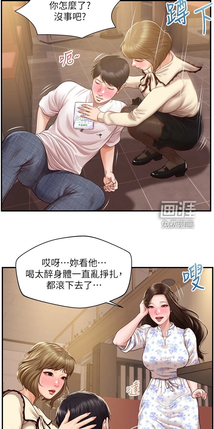 第50章：探听秘密