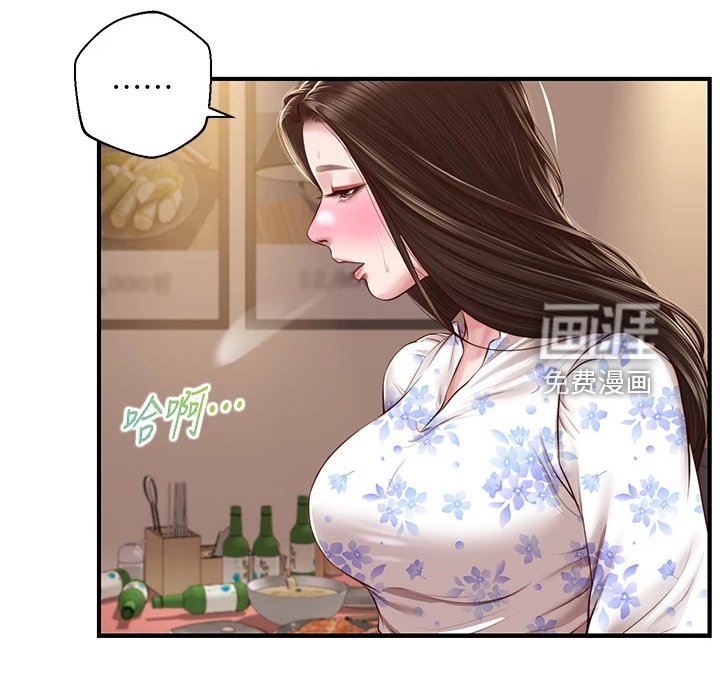 第50章：探听秘密