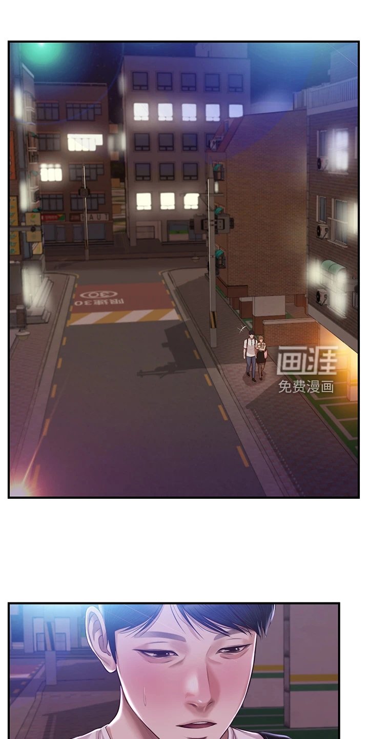 第50章：探听秘密
