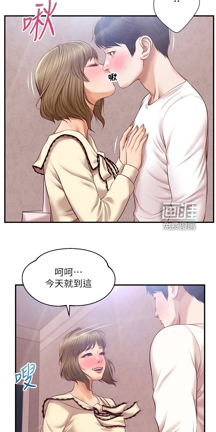 第51章：你懂得真多