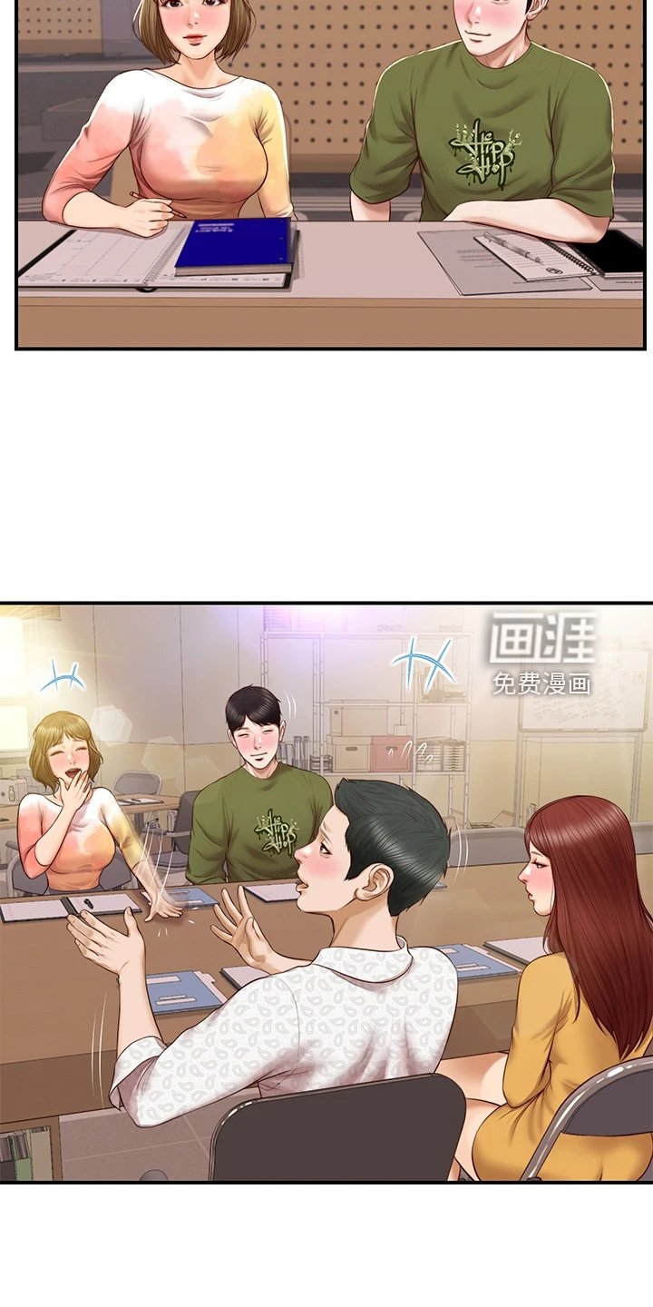 第51章：你懂得真多
