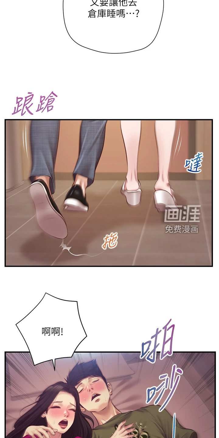 第52章：学姐请客