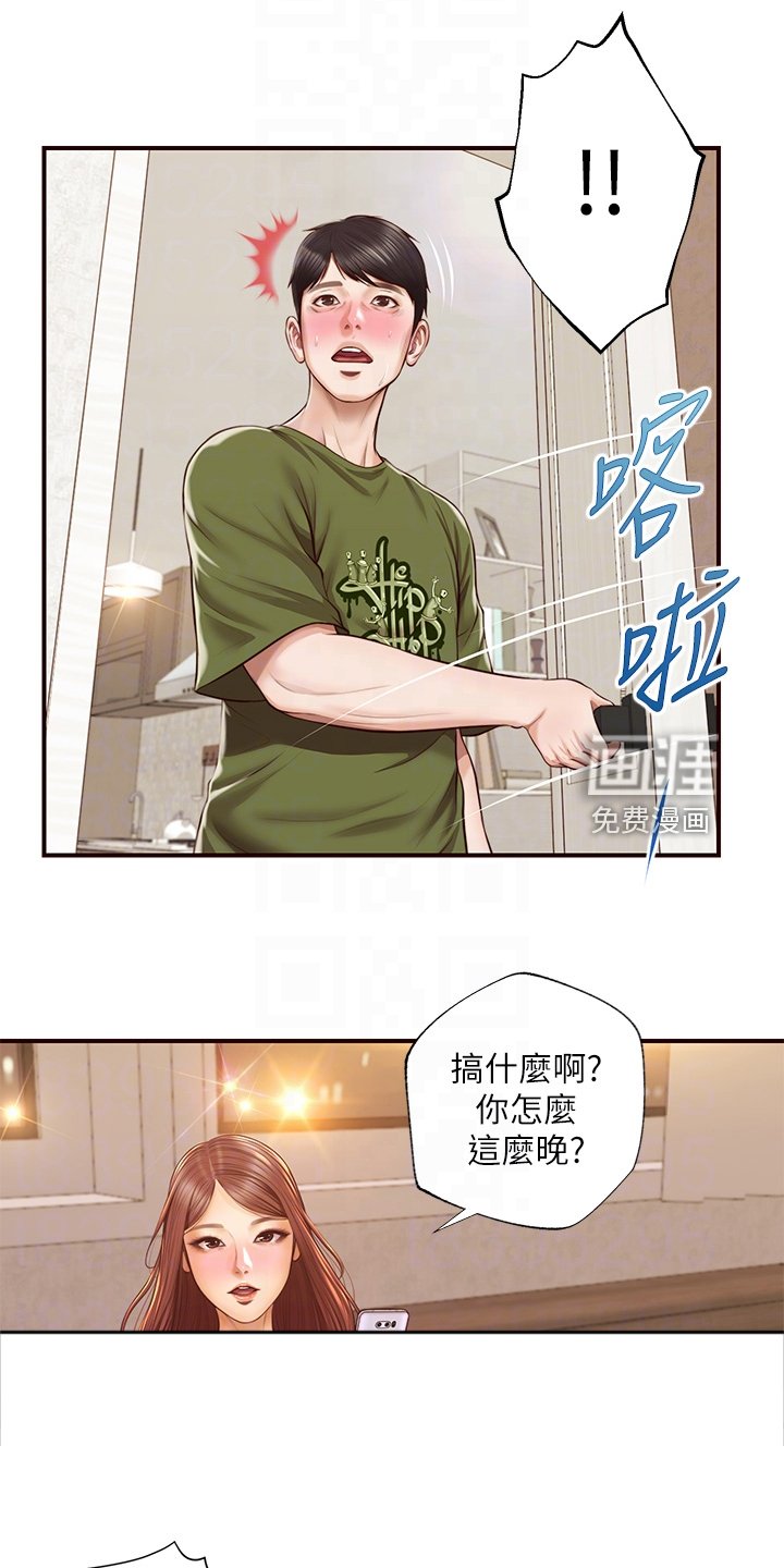 第53章：请你离开