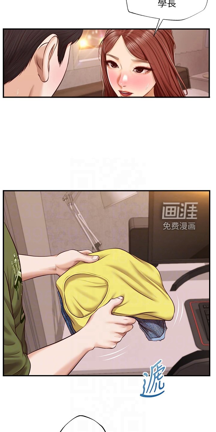 第53章：请你离开