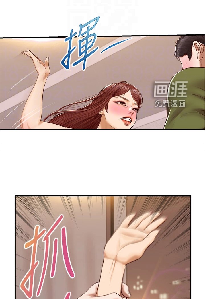 第53章：请你离开