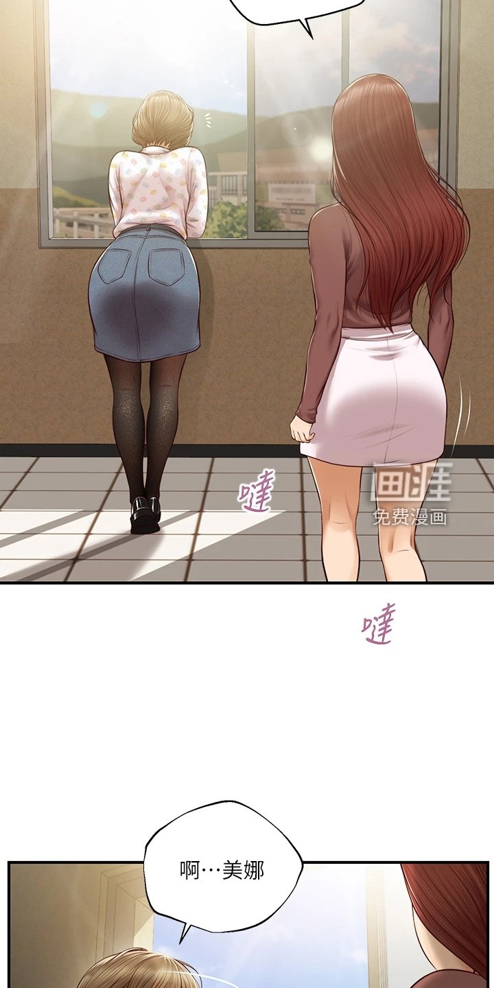 第54章：你会后悔的