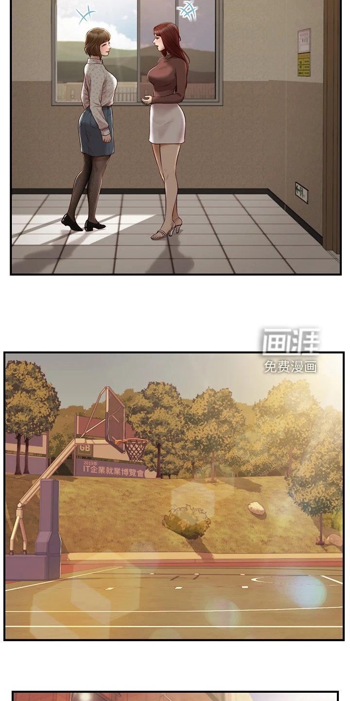 第54章：你会后悔的