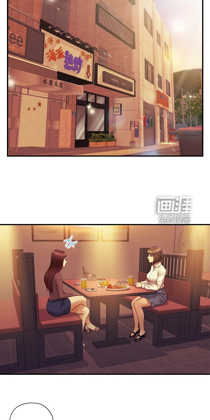 第54章：你会后悔的