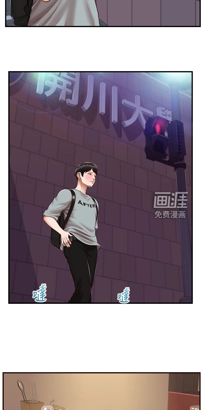 第54章：你会后悔的