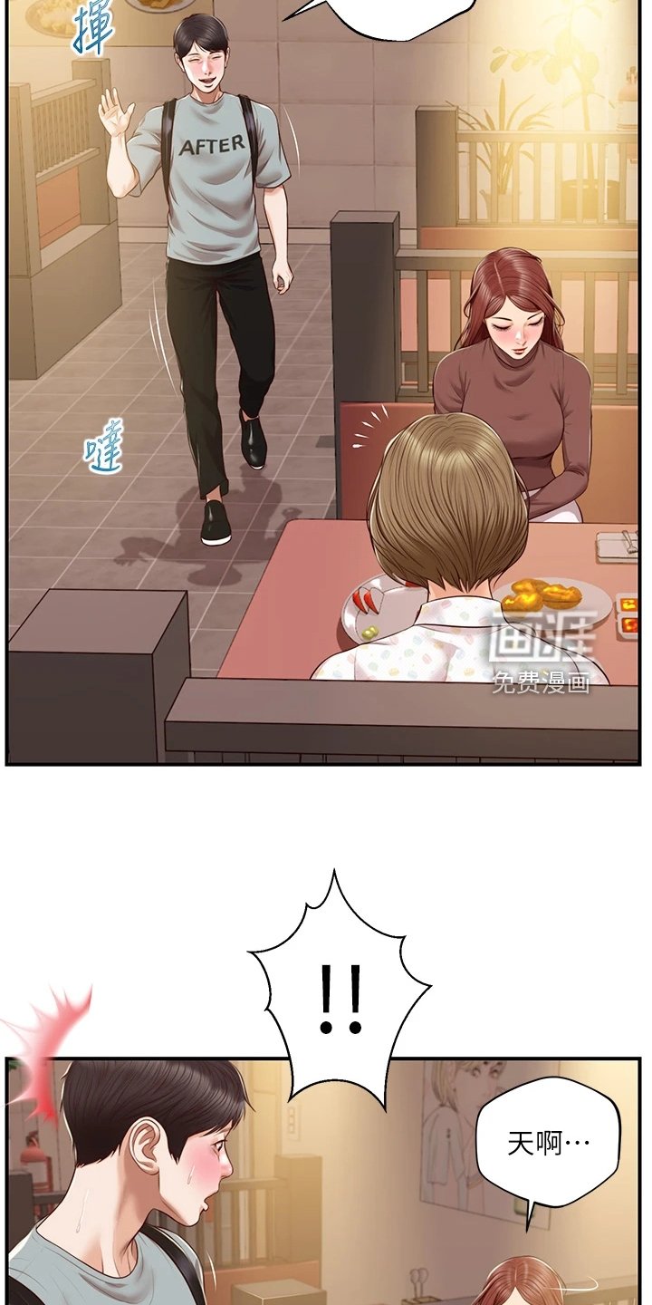 第54章：你会后悔的