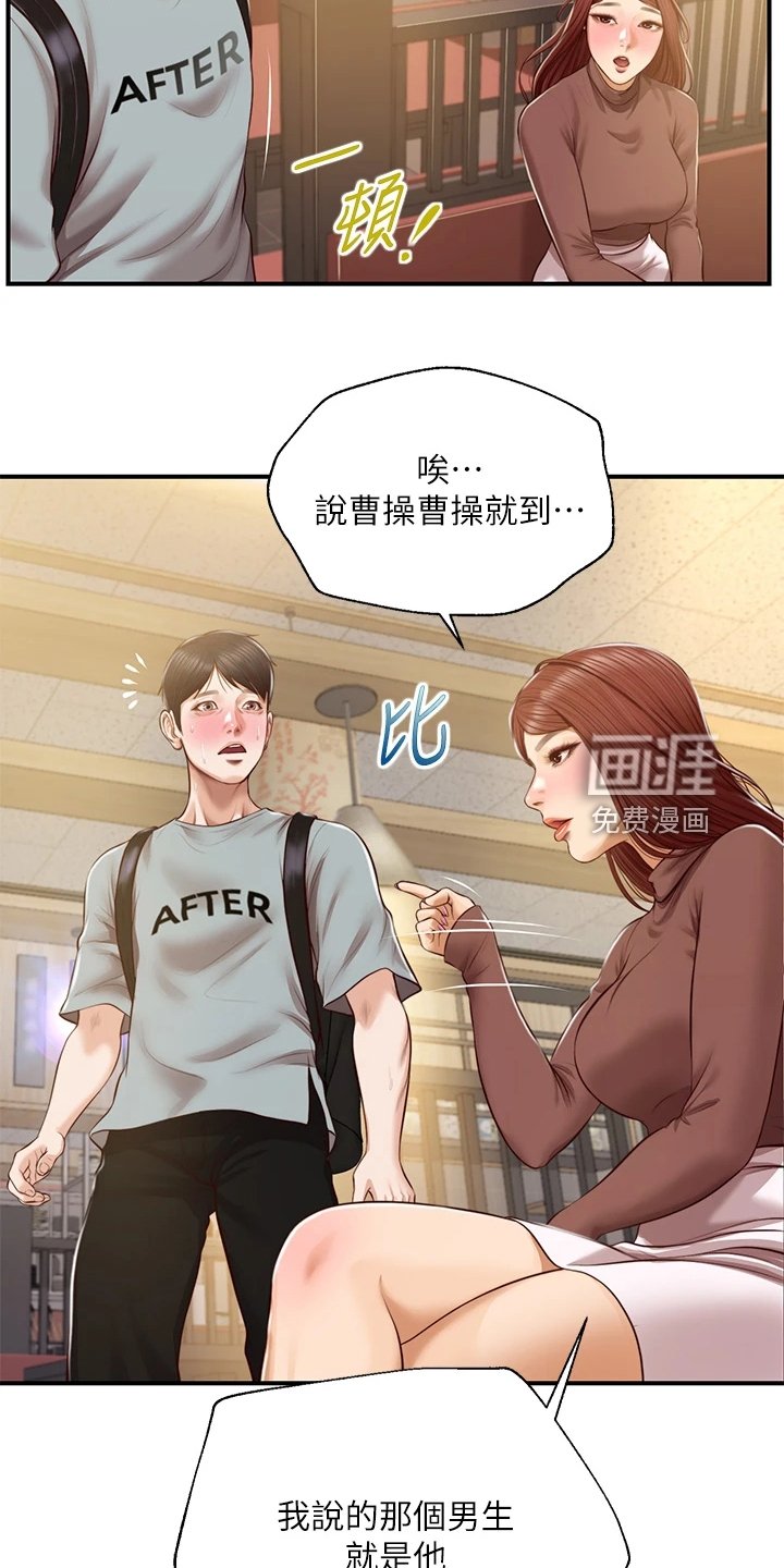 第54章：你会后悔的