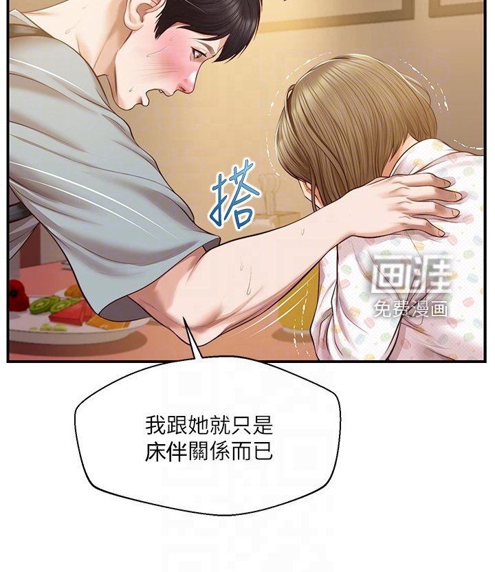 第55章：失去一切