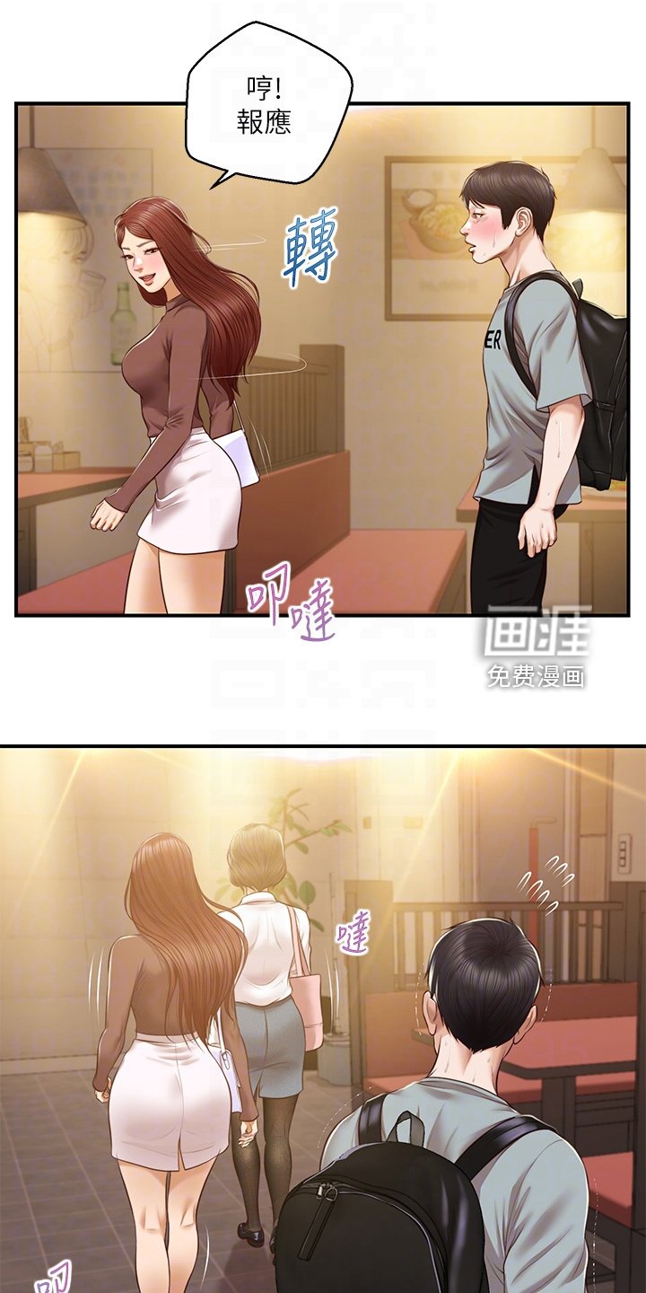 第55章：失去一切