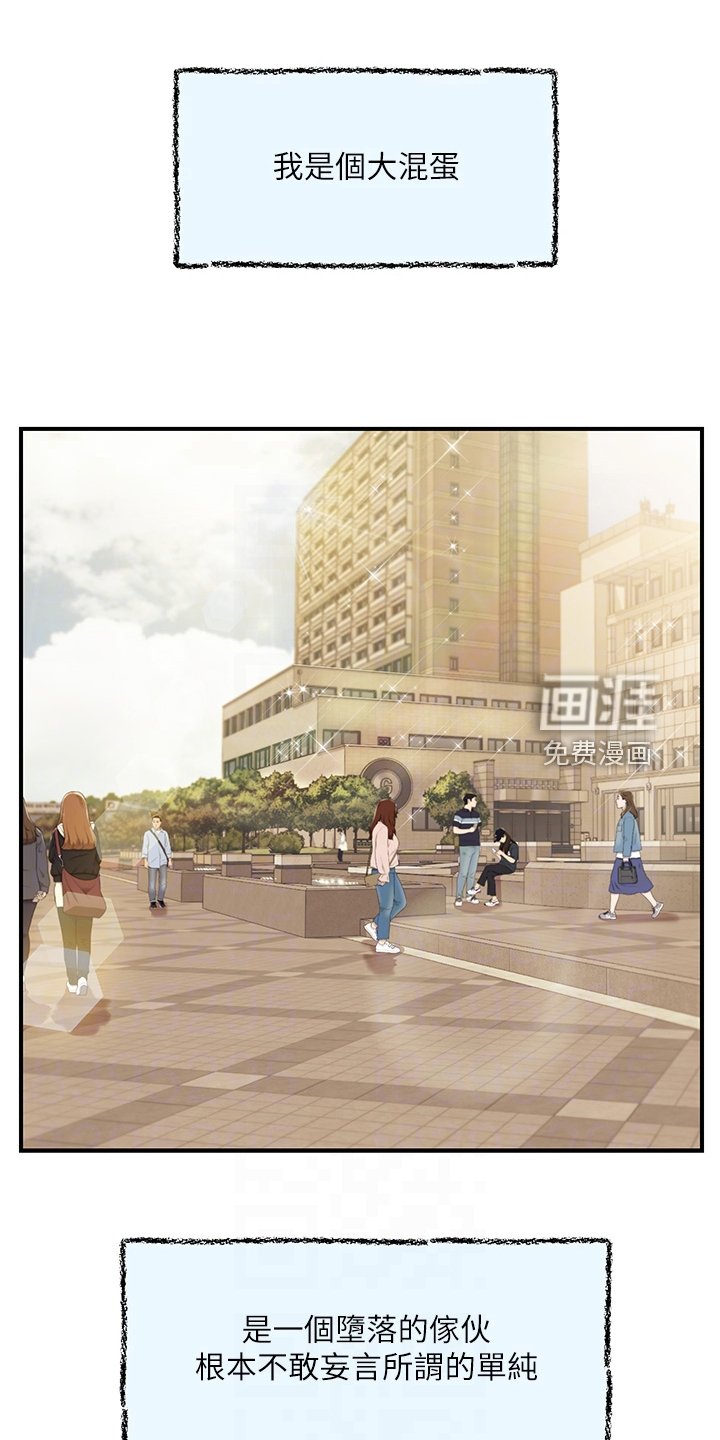 第55章：失去一切