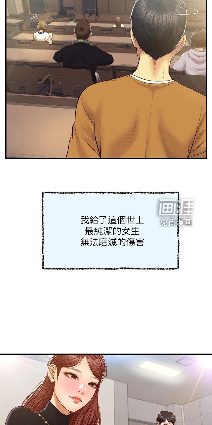 第55章：失去一切