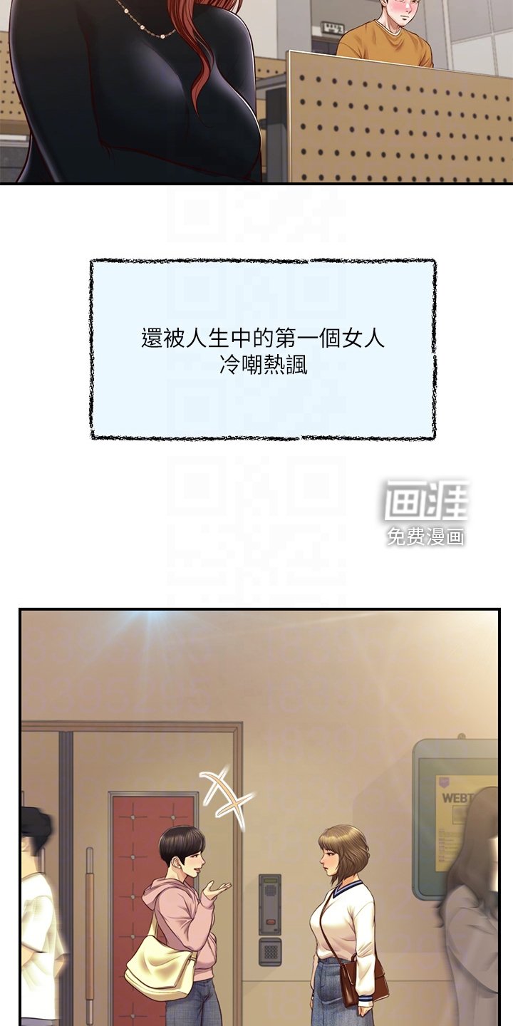 第55章：失去一切