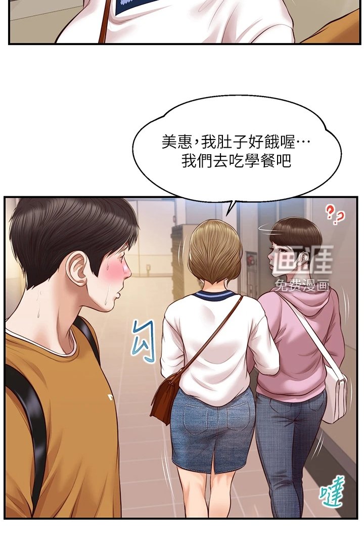 第55章：失去一切